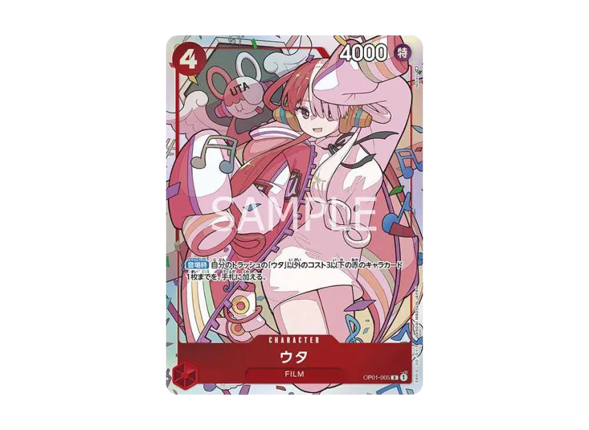 OP01-005 ウタ プレミアムカードコレクション 未開封 4枚セット OP01 OP01-005 ウタ プレミアムカードコレクション 未開封 4枚セット OP01