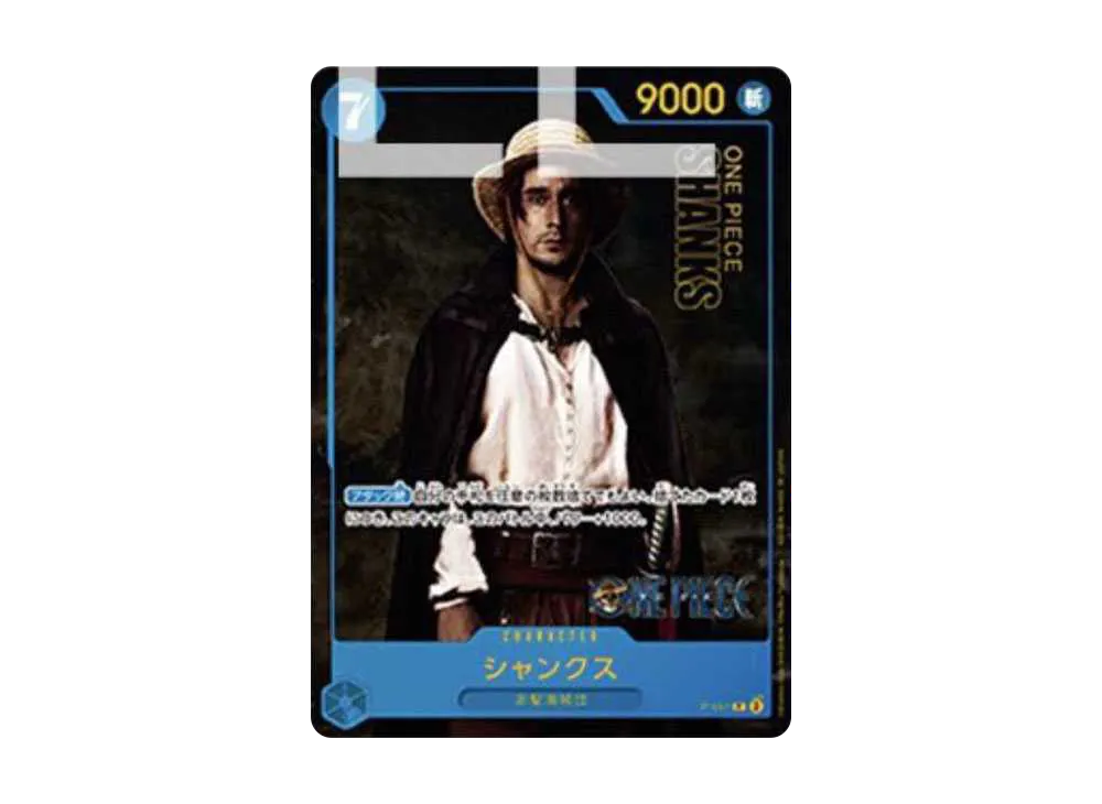 ONE PIECE プレミアムカードコレクション Live ① Amazon.co.jp: ONE PIECEカードゲーム プレミアムカードコレクション