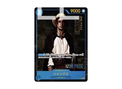 ワンピースカードゲーム プレミアムカードコレクション -Live Action ワンピースカードゲーム プレミアムカードコレクション -Live Action