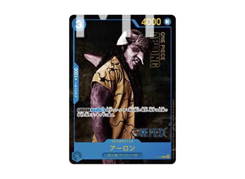 ワンピースカードゲーム プレミアムカードコレクション -Live Action