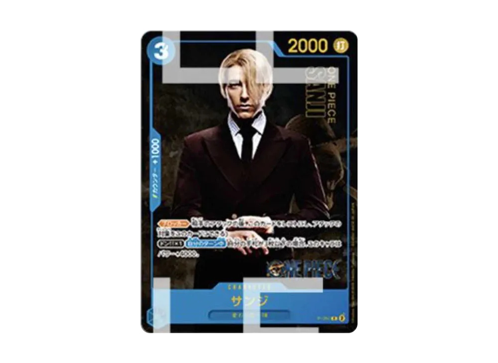 サンジ P [P-050] (プレミアムカードコレクション -Live Action Edition-)