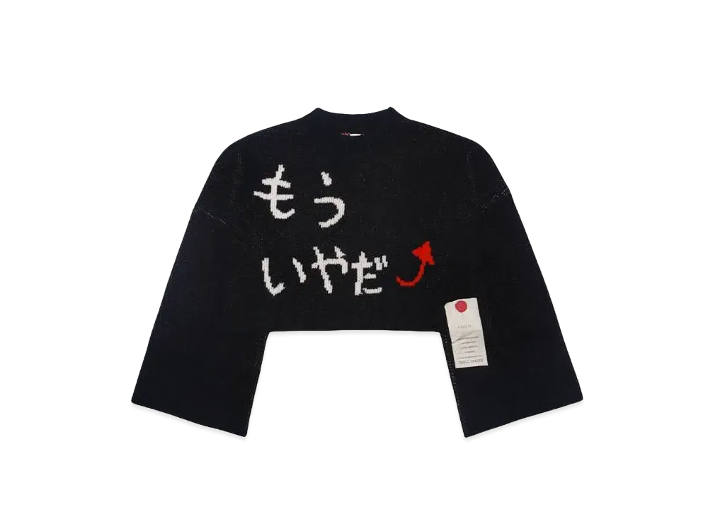 SHINYAKOZUKA MORE, YEAR, Dear KNIT "BLACK"