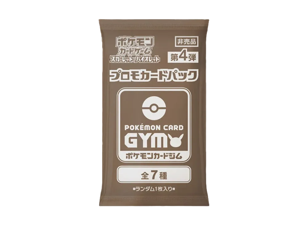 ポケモンカードゲーム スカーレット&バイオレット プロモカードパック 第4弾