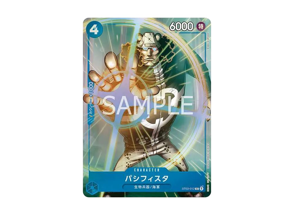 パシフィスタ C [ST03-012] (プレミアムカードコレクション - ベストセレクションvol.1 -)
