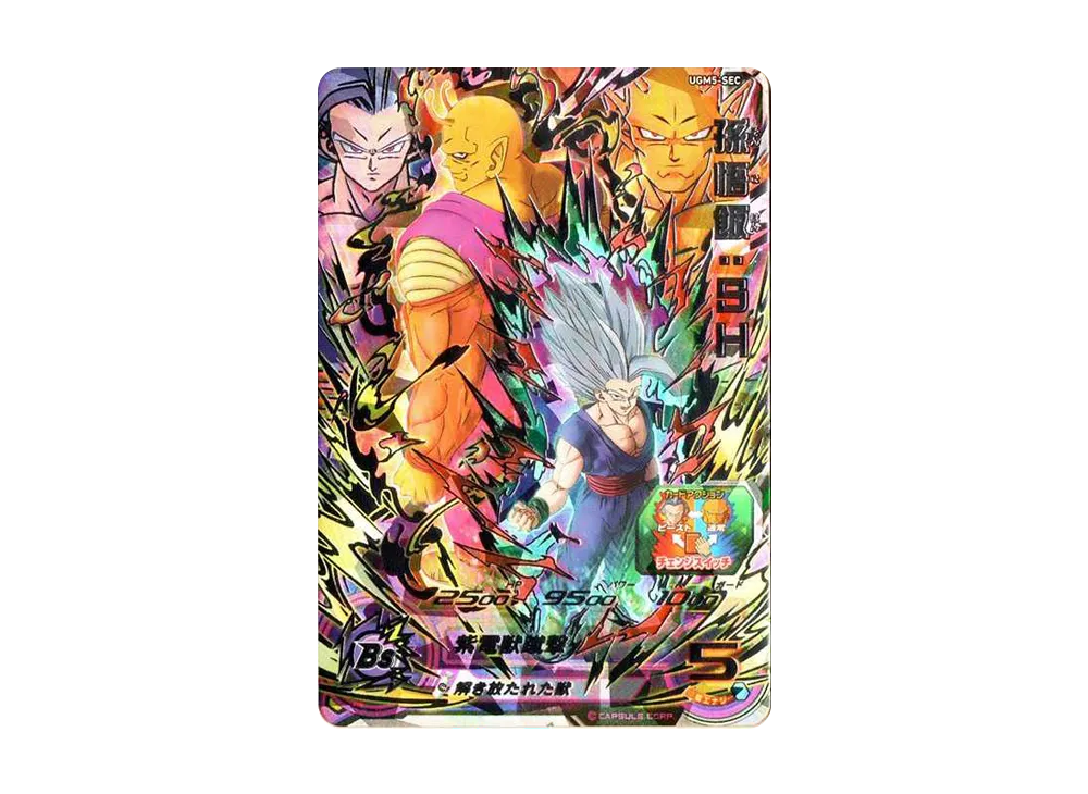 スーパードラゴンボールヒーローズ 孫悟飯SH UGM5-SEC