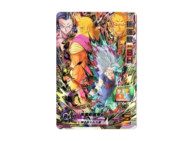 状態A+】孫悟空 UGM8-014DA Amazon.co.jp: スーパードラゴンボール 状態A+】孫悟空 UGM8-014DA Amazon.co.jp: スーパードラゴンボール