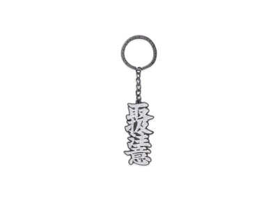 Blackeyepatch HWC Keychain "Black"