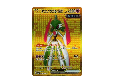 ポケモンカードゲーム スカーレット&バイオレット 拡張パック 「未来の ポケモンカードゲーム スカーレット&バイオレット 拡張パック 「未来の