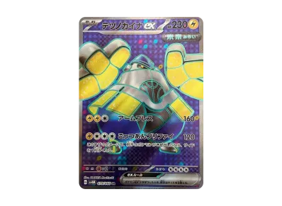 _____のグラードン PROMO ポケモンカードプレイヤーズクラブ PLAY _____のグラードン PROMO ポケモンカードプレイヤーズクラブ PLAY