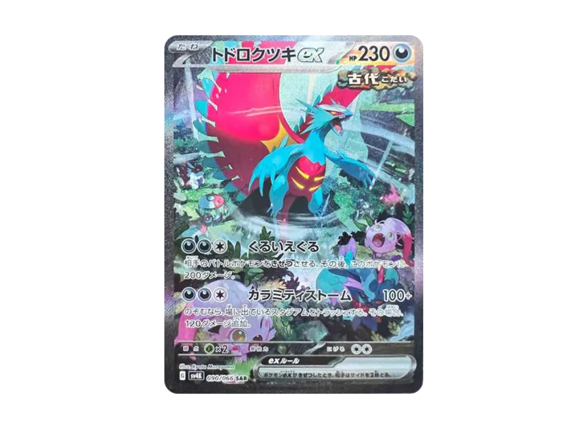 roaring moon ex ancient pokemon card 162/131 Perfect for collectors and enthusiasts. sv4K: Ancient Roar #124/182 Roaring