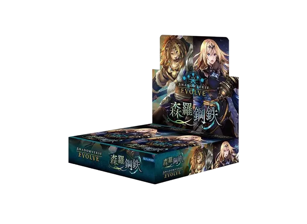 シャドウバースエボルヴ ブースターパック 第7弾「森羅鋼鉄
