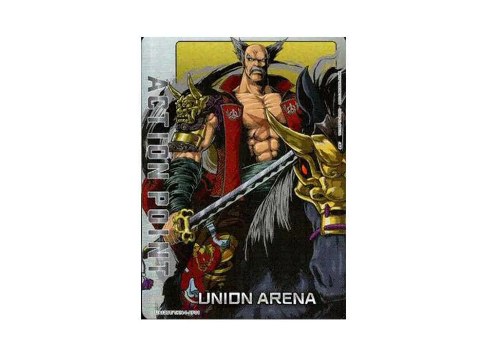 アクションポイントカード (三島 平八)  [UA13BT-TKN-1-AP01](ユニオンアリーナ ブースター「鉄拳7」)