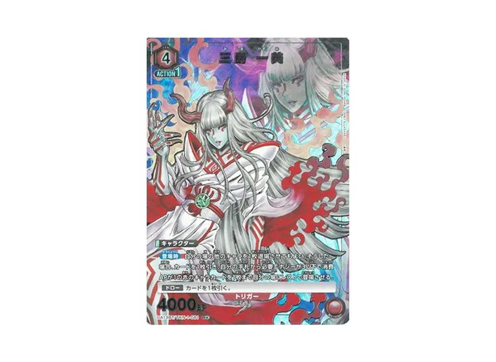 三島 一美 R★[UA13BT-TKN-1-081](ユニオンアリーナ ブースター「鉄拳7」)