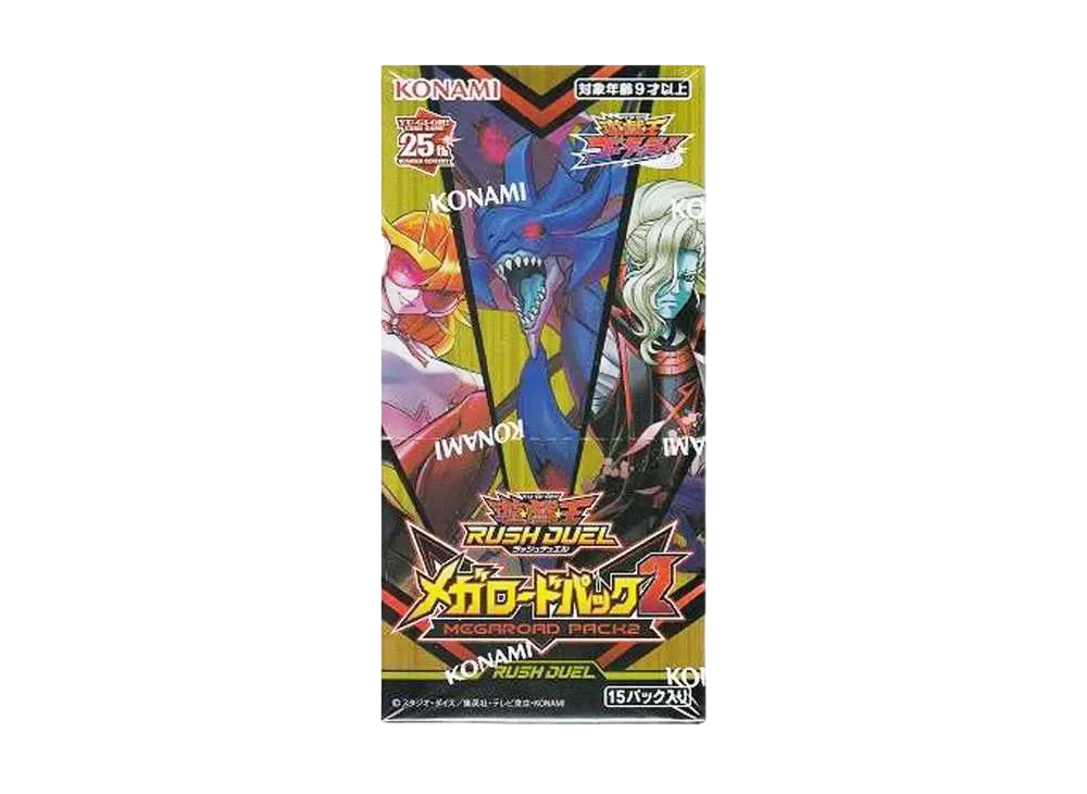 遊戯王ラッシュデュエル メガロードパック 2 ボックス