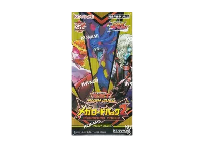 遊戯王ラッシュデュエル メガロードパック 2 ボックス