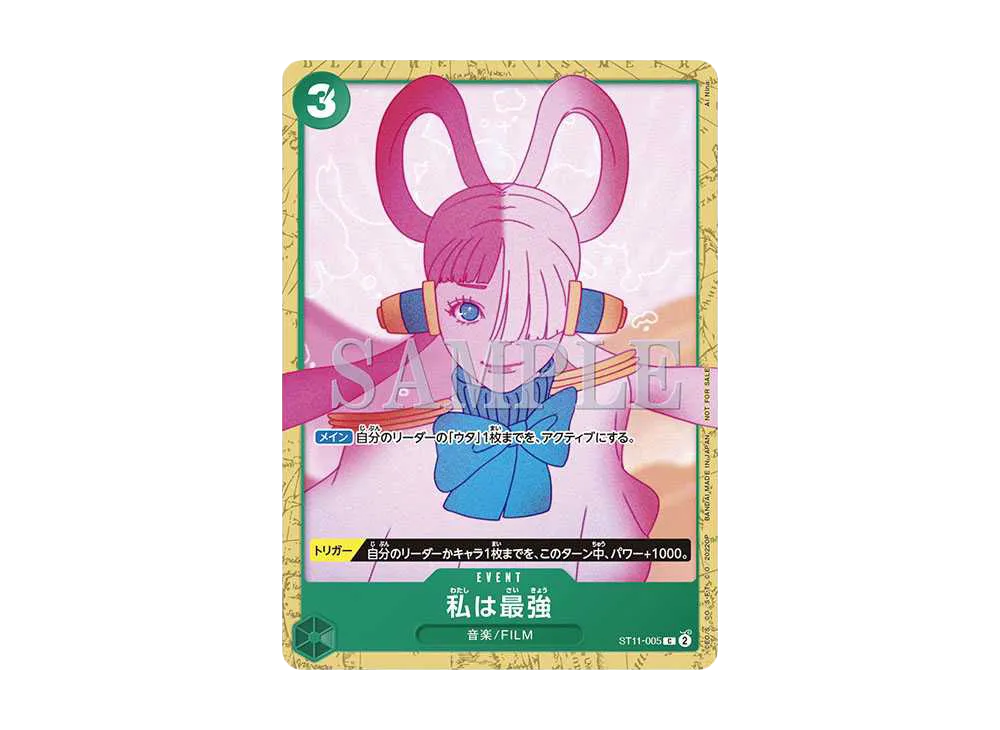 I'm Invincible C [ST11-005] (ONE PIECE Card Game Encore Pack)