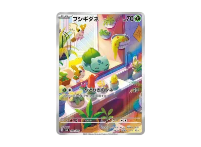 ポケモンカードゲーム スカーレット&バイオレット スペシャルデッキ ポケモンカードゲーム スカーレット&バイオレット スペシャルデッキ