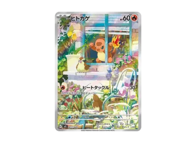 ポケモンカードゲーム スカーレット&バイオレット スペシャルデッキ ポケモンカードゲーム スカーレット&バイオレット スペシャルデッキ