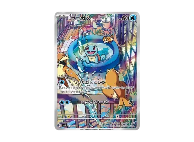 ポケモンカードゲーム スカーレット&バイオレット スペシャルデッキ ポケモンカードゲーム スカーレット&バイオレット スペシャルデッキ