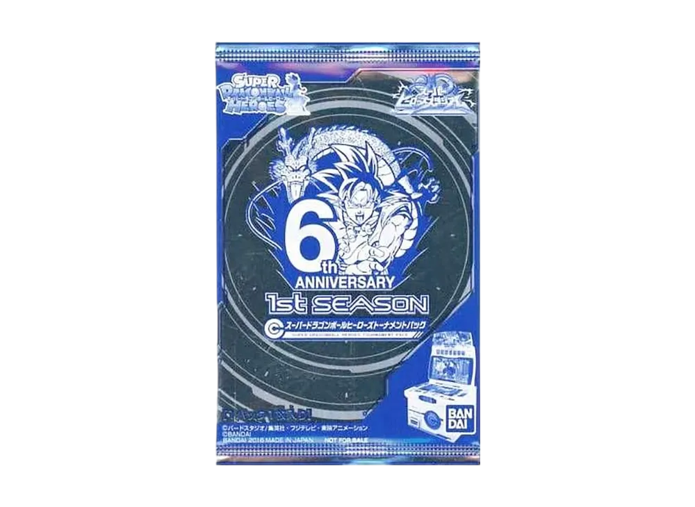 スーパードラゴンボールヒーローズ 1周年シーズントーナメントパック