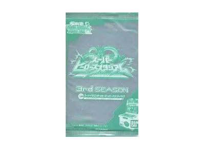 スーパードラゴンボールヒーローズ 3周年シーズントーナメントパック