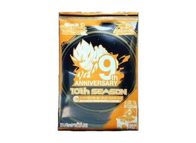 スーパードラゴンボールヒーローズ 10周年シーズントーナメントパック