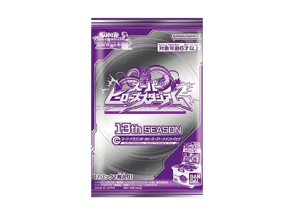 た*ん様 スーパードラゴンボールヒーローズ メモリアルパック H8-43 P 孫 Amazon.co.jp: ドラゴンボールヒーローズ第8弾(UR)H8-43孫悟空 : おもちゃ