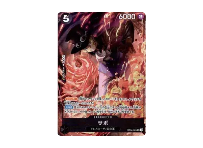 トニートニー・チョッパー C パラレル (フラシチョッパー) [ST01-006 トニートニー・チョッパー C パラレル (フラシチョッパー) [ST01-006