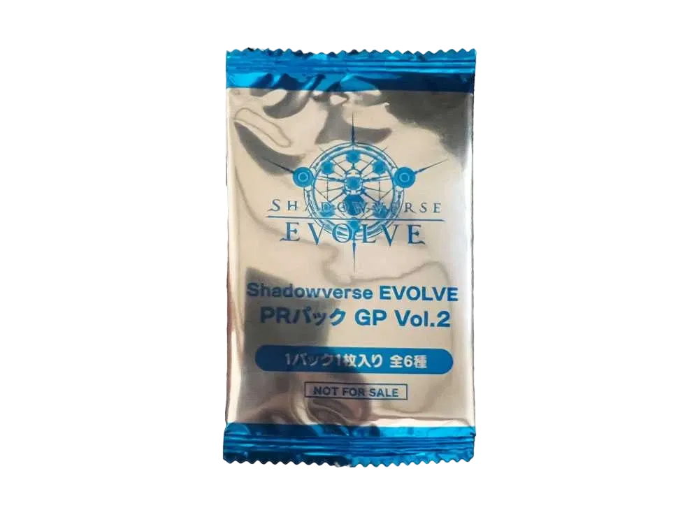 シャドウバースエボルヴ プロモーションパック「Shadowverse EVOLVE PRパック Grand Prix Vol.2」
