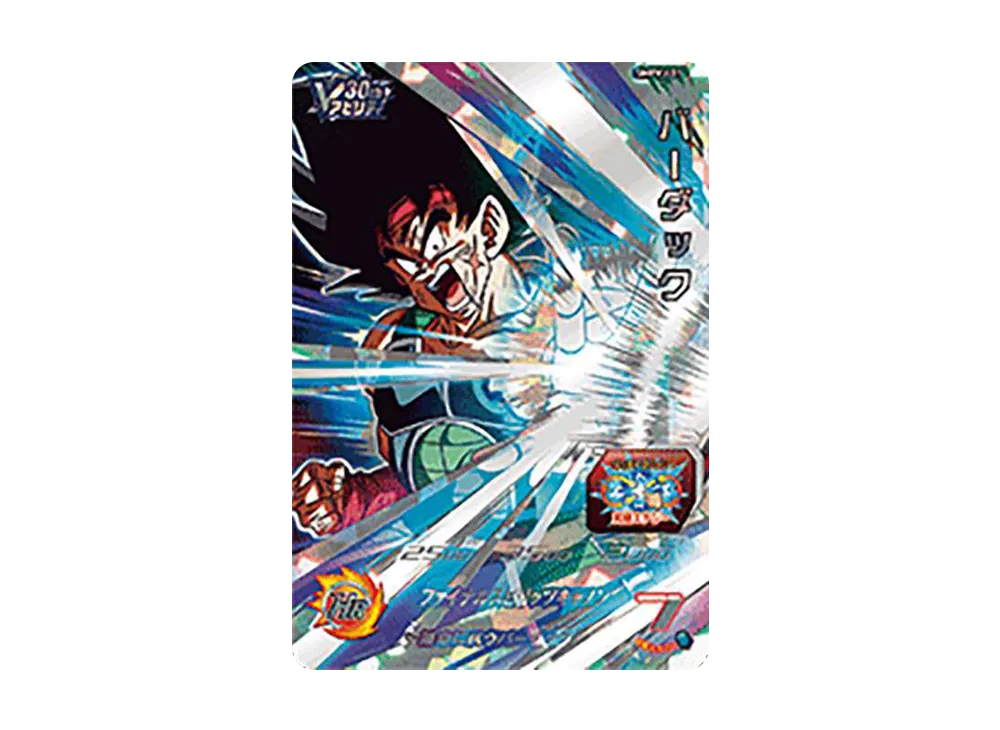 バーダック -[SMPVJ-01](スーパードラゴンボールヒーローズ メテオミッション プロモーションカード「Vジャンプ2024年1月特大号 応募者全員サービス 」)