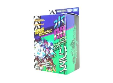 デュエルマスターズ TCG 開発部セレクションデッキ 水闇自然ハンデス