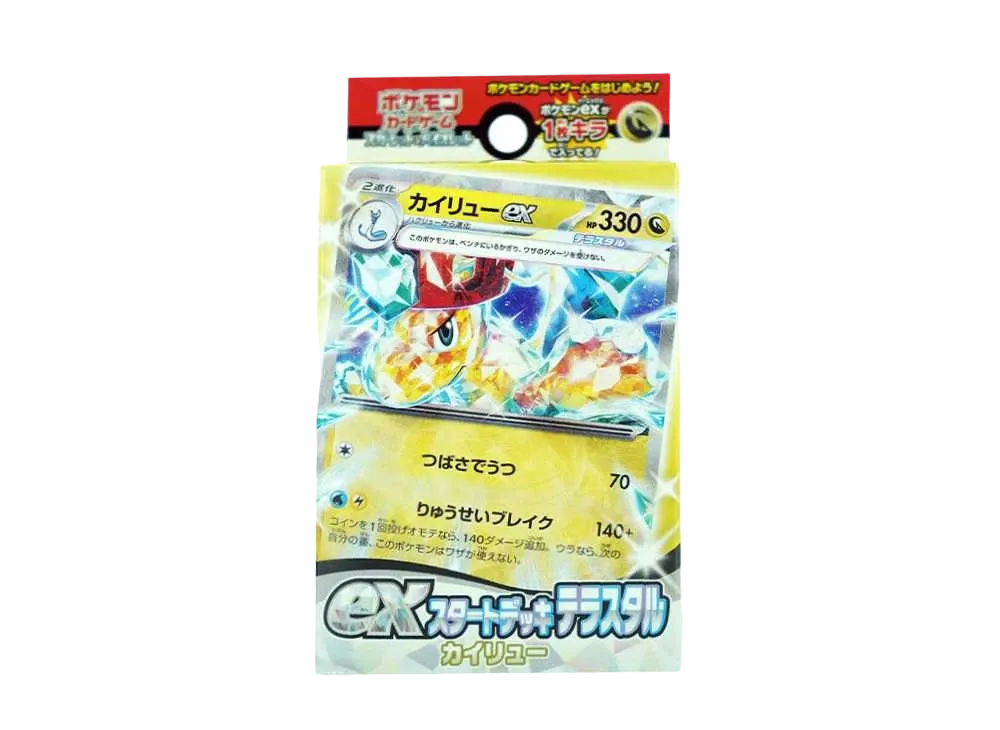 ポケモンカードゲーム スカーレット&バイオレット exスタートデッキ テラスタル カイリュー