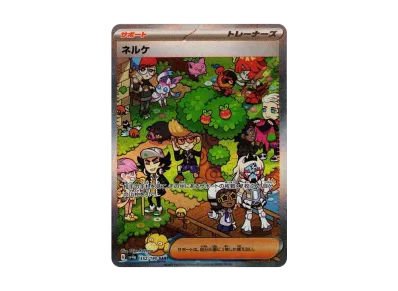 ポケモンカードゲーム スカーレット&バイオレット ハイクラスパック ポケモンカードゲーム スカーレット&バイオレット ハイクラスパック