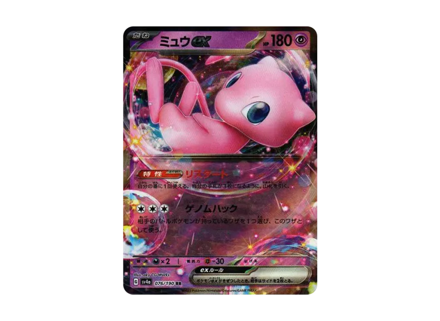 mew ex pokemon card price - 232/091 [PAF this piece serves as a premier focal point for any high Mew ex (151 Metal Card)
