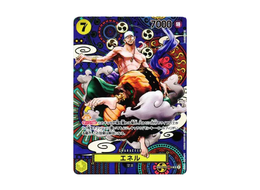 Enel SR-SPC OP05