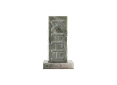 Kith Kithmas Marble Incense Chamber "Prehnite"