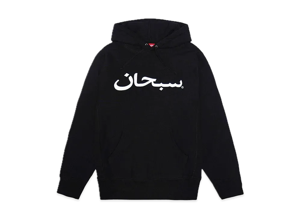 Supreme Arabic Logo Hooded Sweatshirt 