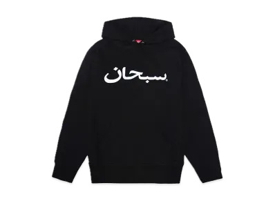 Supreme Arabic Logo Hooded Sweatshirt "Black"