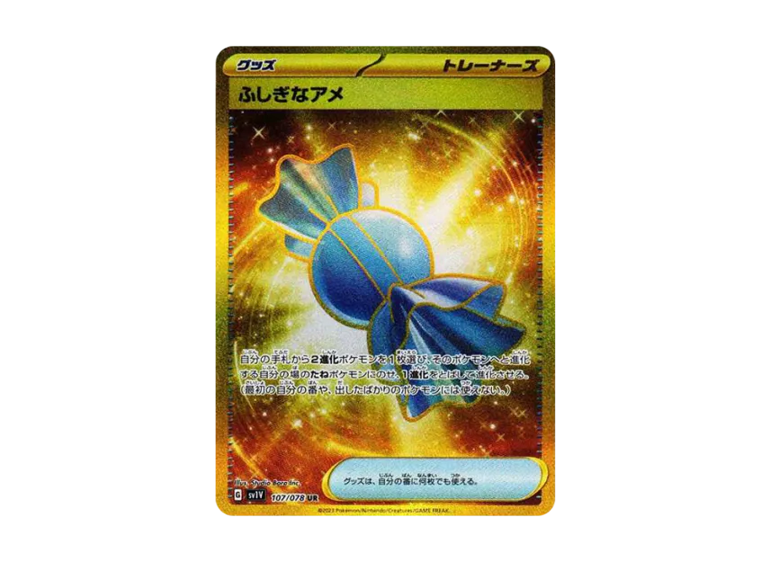 rare candy pokemon card scarlet and violet Pokmon TCG Rare Candy Scarlet & Violet Base Set 256/198 Holo Hyper NM