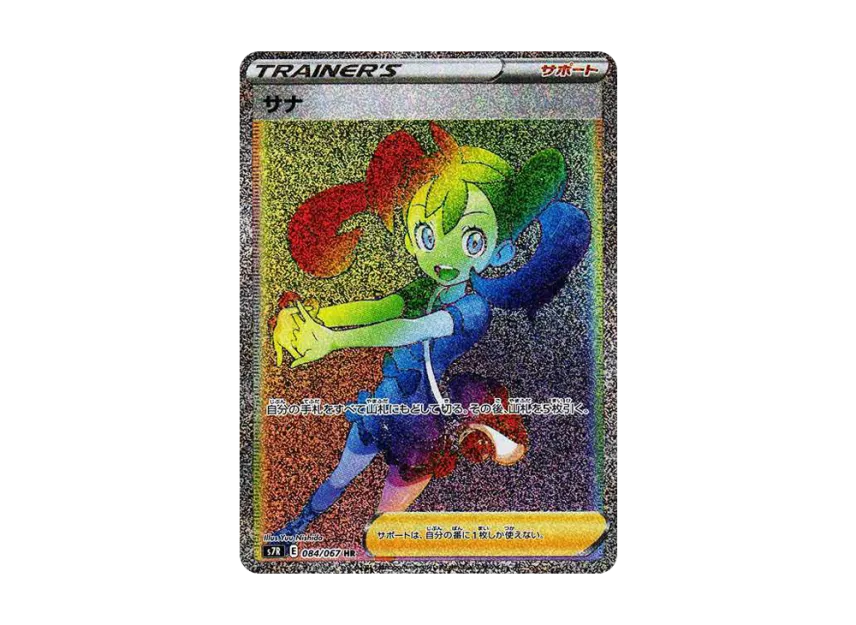 shauna rainbow pokemon card value Pokemon X Y Phantom Forces Single Card Uncommon Shauna 104