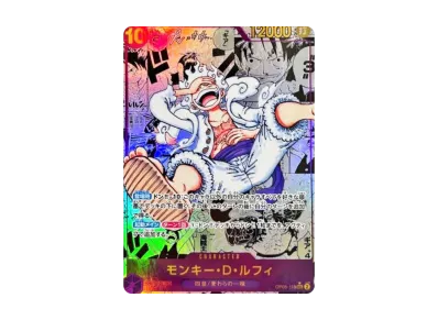 ワンピースカード】モンキー・D・ルフィ (ニカ) SEC-SP(コミパラ ワンピースカード】モンキー・D・ルフィ (ニカ) SEC-SP(コミパラ