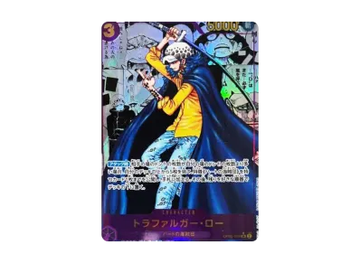 ワンピースカード】トラファルガー・ロー SR-SP(コミパラ)の買取価格と ワンピースカード】トラファルガー・ロー SR-SP(コミパラ)の買取価格と