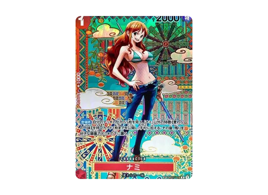 Nami R-SPC OP05