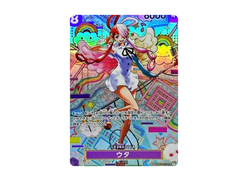 Uta SEC-SPC OP05