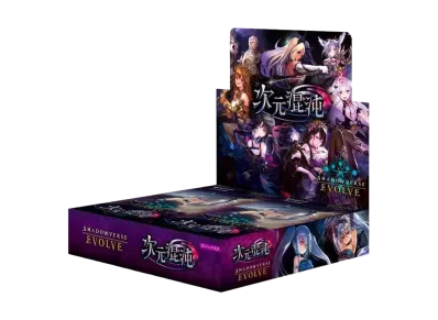 1枚裏面汚れ有 シャドバエボルヴ 次元混沌 SLアジダハーカ進化前後各3UR3 1枚裏面汚れ有 シャドバエボルヴ 次元混沌 SLアジダハーカ進化前後各3UR3