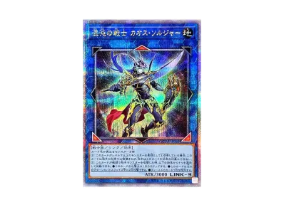 状態A】超魔導師士-ブラック・マジシャンズ 25th SE [QCDB-JP033 状態A】超魔導師士-ブラック・マジシャンズ 25th SE [QCDB-JP033