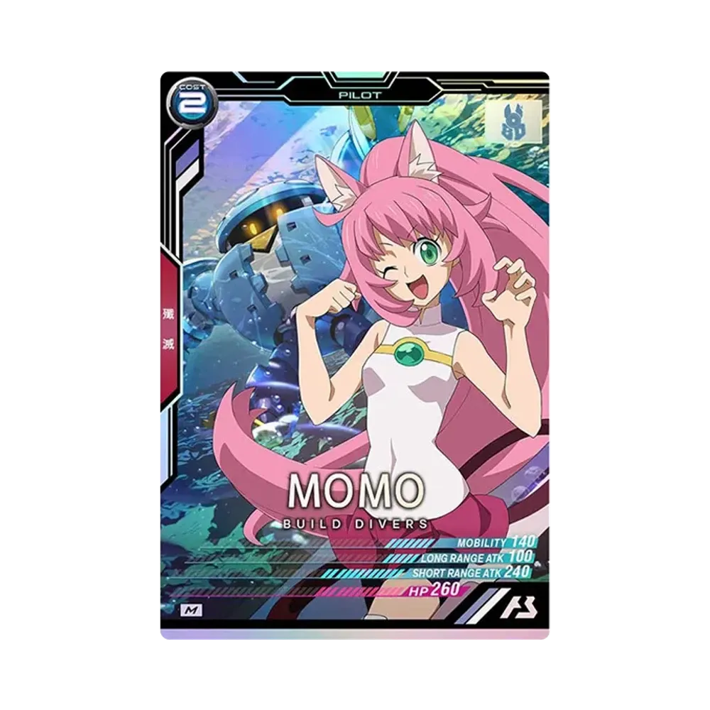 モモ M [UTB01-028](機動戦士ガンダム アーセナルベース「UTブースター1弾」)