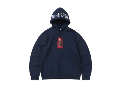 thisisneverthat x BlackEyePatch 취급주의 Hoodie "Navy"