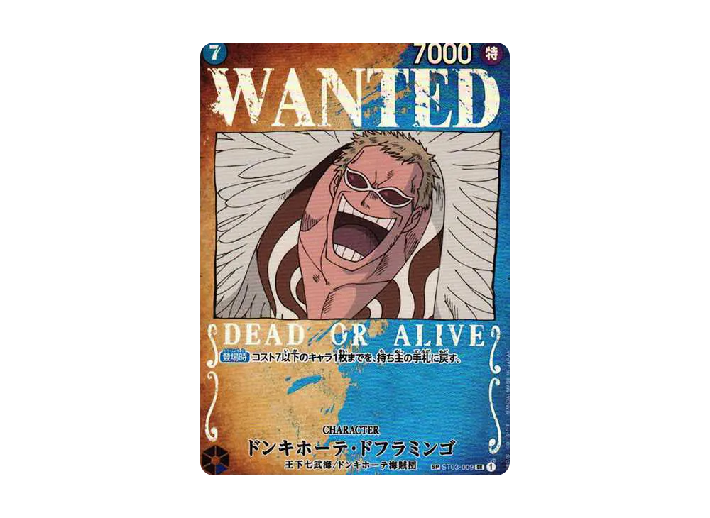 Donquixote Doflamingo : Wanted SR-SPC