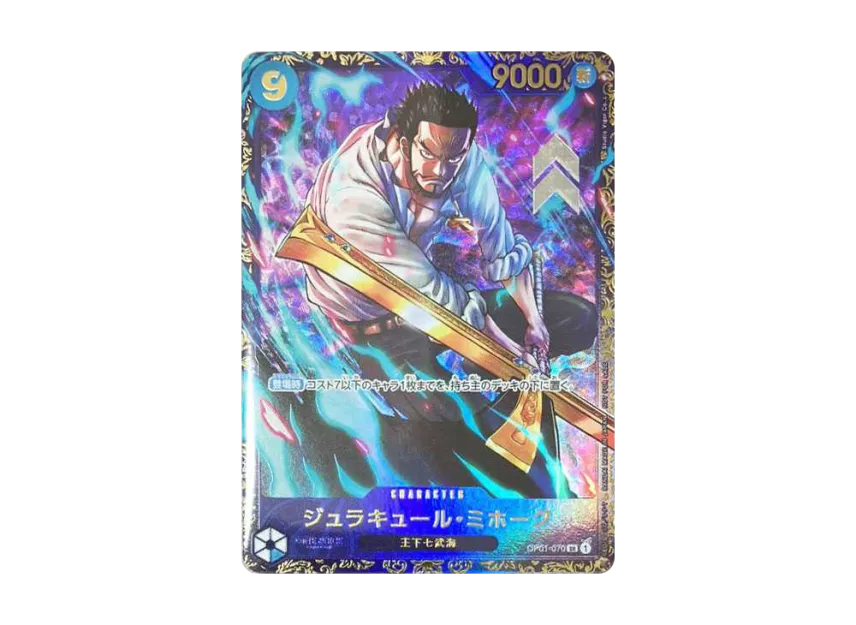 Mihawk 2024 Top Prize for Japan